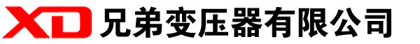 龙江干式变压器厂家